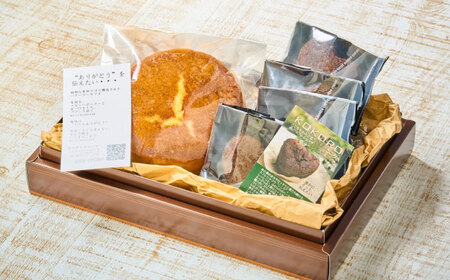 【お歳暮対象】MOMO夢物語セット ケーキ詰め合わせ　日田市 / 西洋菓子処MoMo チョコレート 焼き菓子 スイーツ[ARBP001]