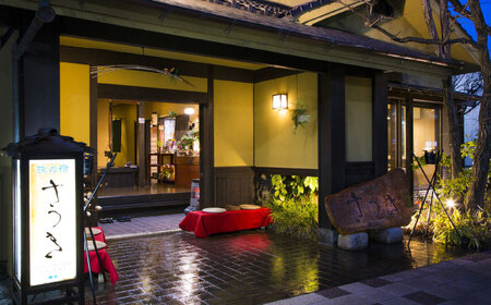 「旅の宿さつき」宿泊補助券10，000円分　日田市 / 有限会社さつき観光開発 宿泊券 旅行 体験[ARFW001]