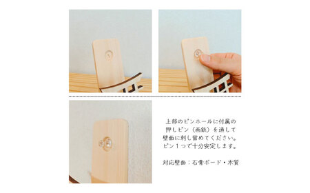 【取り付け10秒】コンパクトな和モダン神棚 御札立て　日田市 / 木の蔵 仙遊 神棚 壁掛け 紀州ひのき 軽量 お盆[ARFK008]