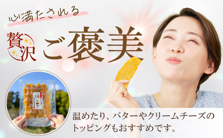 【九州産紅はるか干し芋】しっとりはるか90g×3袋セット　日田市 / 日本農林産食品製造株式会社 ほしいも  干しいも さつまいも[ARFV001]