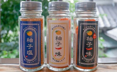 辛口】柚子一味(3本セット) 日田市 / 日本農林産食品製造株式会社 ゆず