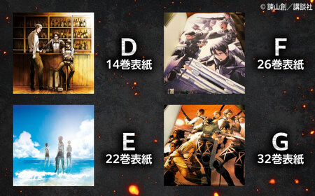 進撃の巨人コラボルーム1泊宿泊券(ツインルーム)　日田市 / ホテルソシア 旅行 体験チケット 宿泊チケット[ARFR003]