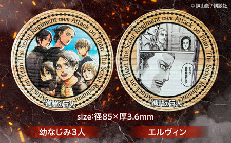 「進撃の巨人」日田杉コースター丸形ver.2(6枚セット)　日田市 / 株式会社トライ・ウッド コースター キャラクター 漫画[ARCN014]