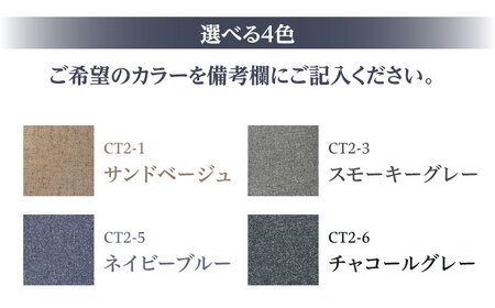 【Brad】ブラッド2.5PW 2.5人掛けソファ 幅172cm　日田市 / 有限会社松本木工 ソファー 2.5人掛け インテリア 【配送不可地域：沖縄・離島】[ARFI001]