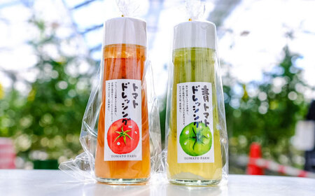 トマトドレッシング(3本)詰め合わせセット 日田市 / 有限会社マルカ農園(トマトファーム) とまと ドレッシング[ARAH003]