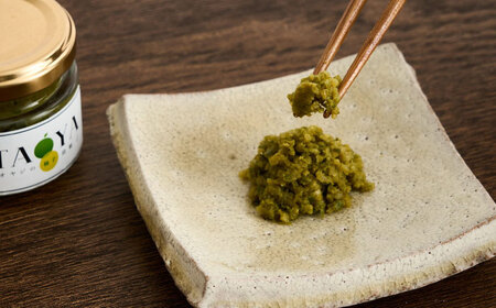 HITAOYA～日田のオヤジの柚子胡椒～(40g×1瓶) 柚子胡椒 [ARGG001]