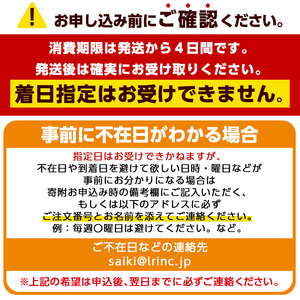 ＜冷蔵でお届け＞美人鰤（ぶり）しゃぶしゃぶセット（スープ300g×3パック、鰤100g×3パック)魚 さかな 鰤 鰤しゃぶ ぶりしゃぶ スライス 養殖 冷蔵 お取り寄せ 東洋美人 深島みそ 大分県 佐伯市 【FZ006】【波平食堂】