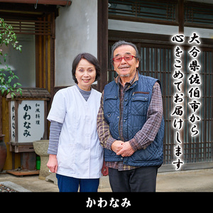 柿の葉ずし（合計27個・6種類）あじ さけ あなご ひらめ たい さば 鯵 鮭 穴子 平目 鯛 鯖 寿司 すし お土産 冷凍 惣菜 おつまみ 大分県 佐伯市【HA01】【かわなみ】