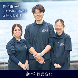 さいき 桜 サーモン 刺身用 ブロック(350g以上)サクラ鱒 神経締め 鮮魚 ブロック 刺身 養殖 海の直売所 大分県 佐伯市【AS143】【海べ (株)】