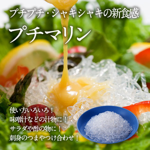 【テレビで紹介！】＜業務用＞ プチマリン(大)5袋セット(計2.5kg・500g×5袋)  海藻 寒天 ヘルシー ダイエット カロリーオフ サラダ 酢の物 スープ セット 大分県 佐伯市【CW22】【(株)山忠】