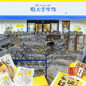 大分県佐伯産かぼすぶり しゃぶ セット(計約600g・100g×6パック)個包装 魚 さかな 鰤 鰤しゃぶ あつめし 食べ比べ 国産 大分県産 スライス 小分け 海鮮 海産物 鍋 魚介 養殖 冷凍 大分県 佐伯市【DL26】【鶴見食賓館】