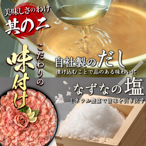 薄切り 塩味 牛タン (計800g・約200g×4P) 小分け 牛肉 肉 タン 牛たん 味付け 焼肉 塩 BBQ 冷凍 大分県 佐伯市【DH266】【(株)ネクサ】