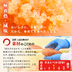 訳あり 辛子明太子 並切 バラコ 込み (計2kg) 訳アリ 小分け 無着色 めんたい 明太子 明太 選べる バラ子 ばら子 冷凍 大容量 個包装 海鮮 小分け 簡易包装 めんたいこ メンタイコ 切れ子 並切【BQ88】【佐伯海産】