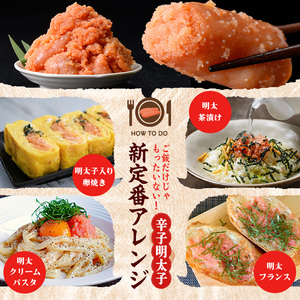 訳あり 辛子明太子 並切 バラコ 込み (計2kg) 訳アリ 小分け 無着色 めんたい 明太子 明太 選べる バラ子 ばら子 冷凍 大容量 個包装 海鮮 小分け 簡易包装 めんたいこ メンタイコ 切れ子 並切【BQ88】【佐伯海産】