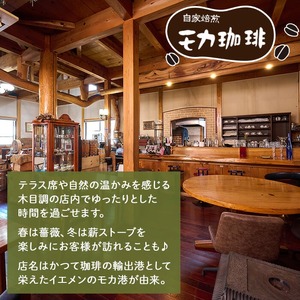 メール便でお届け! コーヒー 水出しパック タンザニア産コーヒー豆 (50g×2袋) 珈琲 飲料 ドリンク 深煎り タンザニア ポスト投函 大分県 佐伯市【HU005】【自家焙煎工房 モカ珈琲】