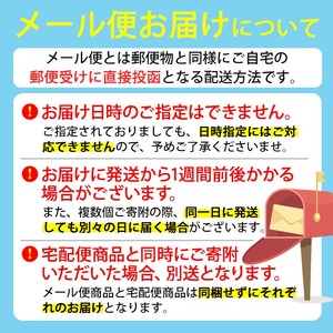 メール便でお届け! コーヒー 水出しパック タンザニア産コーヒー豆 (50g×2袋) 珈琲 飲料 ドリンク 深煎り タンザニア ポスト投函 大分県 佐伯市【HU005】【自家焙煎工房 モカ珈琲】