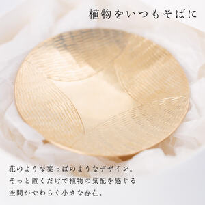 真鍮製 花の小皿 (1個:約6cm) 皿 小皿 お皿 うつわ 器 小物入れ 真鍮 雑貨 日用品 インテリア おしゃれ お洒落 ハンドメイド 手作り 手仕事 国産 【JH01】【KURASiKA】