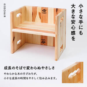 3WAY 機能 子ども用スツール (1個) 子ども椅子 椅子 いす 天然木 キッズチェア ベビー キッズ ベビー用品 キッズ用品 完成品 組み立て不要 杉 木製 雑貨 日用品 インテリア 踏み台 ハンドメイド 手作り 手仕事 数量限定 国産 【JK04】【隠れ家具工房 木吉】