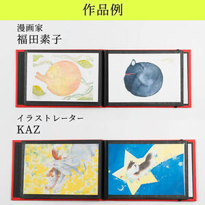 創作グループ「かるくびるど」作家4名の ポストカード セット (ランダム4枚) イラスト アート カード はがき 絵 雑貨 絵画 オリジナル インテリア 大分県 佐伯市 【JF001】【まんがスタジオもとちゃん.ネット】