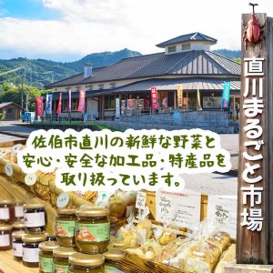 昔ながらの かりんとう セット (合計660g・110g×6種) お菓子 スイーツ よもぎ 大豆 おから 黒砂糖 黒ごま にんじん さつまいも 大分県 佐伯市【BF62】【直川まるごと市場】