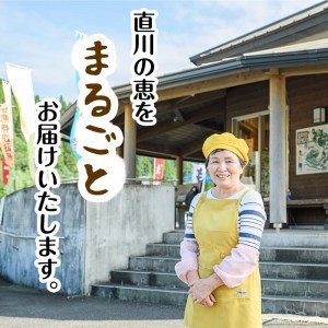 昔ながらの かりんとう セット (合計660g・110g×6種) お菓子 スイーツ よもぎ 大豆 おから 黒砂糖 黒ごま にんじん さつまいも 大分県 佐伯市【BF62】【直川まるごと市場】