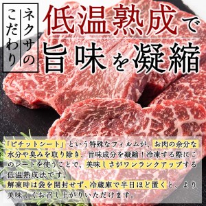 おおいた和牛 ランプステーキ (計400g・ランプステーキ約100ｇ×4枚+ステーキソース20g×4袋) 国産 牛肉 肉 霜降り 低温熟成 ステーキ A4 和牛 ブランド牛 BBQ 冷凍 大分県 佐伯市【DH71】【(株)ネクサ】