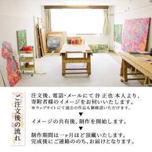 風景 花 植物などをアクリル絵の具で描く絵画作品 50号 大分県佐伯市 ふるさと納税サイト ふるなび