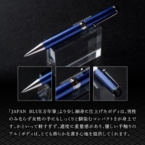 JAPAN BLUE ボールペン  (ペン先・0.7mm)  文房具 文具 ペン 筆記用具 贈り物  大分県 佐伯市【EQ020】【Oita Made (株)】