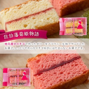 焼き菓子詰め合わせ (合計13個・2種×5個、1種×3個) セット ブラウニー サブレ マドレーヌ 特産品 お菓子 おやつ スイーツ 焼き菓子 洋菓子 詰め合わせ お取り寄せ お祝い 個装 常温 【AJ64】【ケーキ大使館クアンカ・ド-ネ】