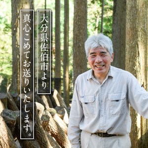 ＜先行予約受付中！2025年1月より順次発送予定＞原木栽培の大玉生しいたけ（1kg）九州産 大分県産 国産 しいたけ 椎茸 生椎茸 生シイタケ 生しいたけ 生しいたけ 生シイタケ 原木しいたけ 佐伯市【FR03】【かやの椎茸屋】