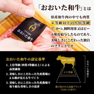 おおいた和牛 生ハム (計200g・50g×4P) 国産 牛肉 もも肉 ハム A4 和牛 ブランド牛 小分け おつまみ 大分県 佐伯市  【FW008】【 (株)ミートクレスト】