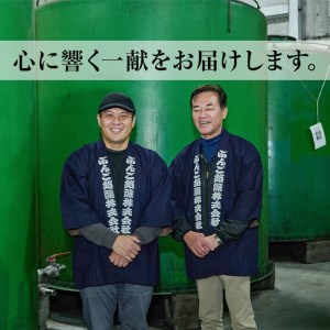 麦焼酎 杜谷 華むぎ (1.8L) 大分県産 国産 焼酎 麦 酒 25度 糖質ゼロ 大分県 佐伯市 【AN85】【ぶんご銘醸 (株)】