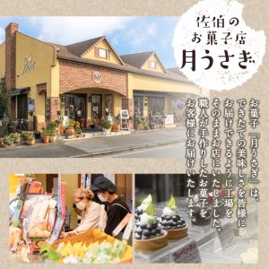 平成レトロ　きてぃ　和菓子　根付けストラップ　どら焼きいちご大福うさぎまん 平成レトロ きてぃ 和菓子 根付けストラップ どら焼きいちご大福