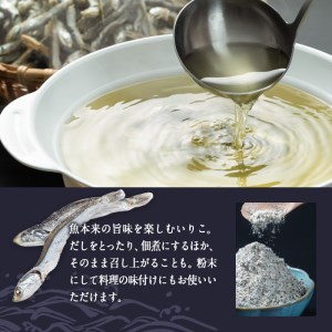 ＜訳あり・業務用＞きびなごの丸干し (計約1kg) 干物 ひもの 唐揚げ フライ 天ぷら 焼き物 お弁当 おかず お酒のおつまみ 大分県 佐伯市 【GH001】【増野善雄商店】
