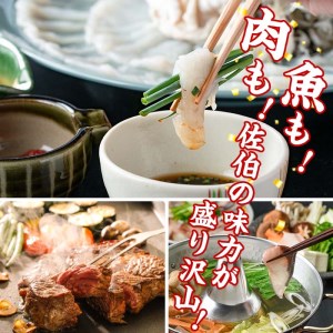 <先行予約受付中!2026年1月中旬より配送開始予定><定期便・全4回>味力全開!佐伯の彩り 春夏秋冬 定期便(該当月にお届け) 期間限定 鰤 ブリ ステーキ モモ とらふぐ 刺身 ふぐ 鍋 セット【BR115】【佐伯市ふるさと納税事業者協議会】