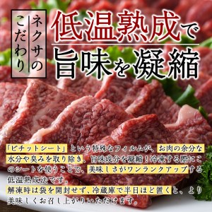 おおいた和牛A4ランク以上！赤身焼肉セット3種【DH234】【(株)ネクサ】