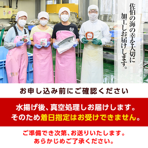 大分県産養殖ブリフィーレ(約1kg前後)とブリチャン（ブリのチャンジャ