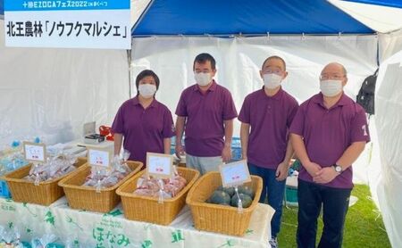 【農福連携】北海道十勝幕別町のこだわり秋野菜　小セット