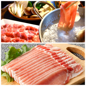 【メディアで多数紹介】十勝幕別産ブランド放牧豚［どろぶた］しゃぶしゃぶセット【 北海道 豚肉 しゃぶしゃぶ 薄切り スライス ロース バラ】 