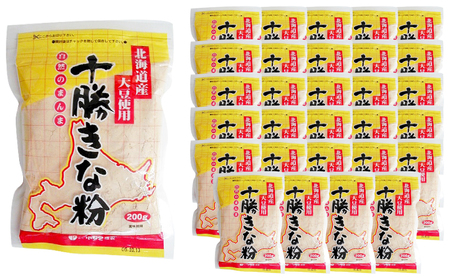北海道大豆 十勝きな粉200g×30［小田壱］【 加工食品 きなこ きな粉 美容 健康食品 タンパク質 栄養 スイーツ ヨーグルト プロテイン お菓子 北海道産 北海道 十勝 幕別 】