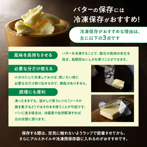 よつ葉 「北海道 よつ葉バター 食塩不使用」150g×20【 よつ葉 美味しい パン ケーキ 製菓 お菓子 無塩 塩 北海道 十勝 幕別 】