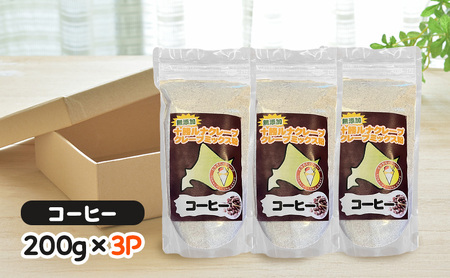 北海道 十勝産100％ クレープ ミックス粉 600g（200g×3P）［コーヒー］【 クレープ デザート スイーツ お菓子作り ホームパーティ ケーキ作り 誕生日 パーティ 北海道 十勝 幕別 】