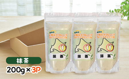 北海道 十勝産100％ クレープ ミックス粉 600g（200g×3P）［抹茶］【 クレープ デザート スイーツ お菓子作り ホームパーティ ケーキ作り 誕生日 パーティ 北海道 十勝 幕別 】