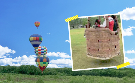 北海道 十勝 熱気球 搭乗体験チケット 1名様 フリーフライト