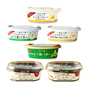 よつ葉 バターとクリームチーズ バラエティ6種［北海道限定品入り］【 よつ葉 バター チーズ 詰め合わせ 朝食 パン セット おすすめ パンにおいしい クリームチーズ モーニング高級 比較 北海道 十勝 幕別 】