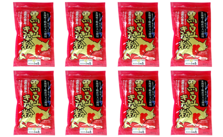 北海道十勝産黒大豆 黒豆きな粉80g×8［小田壱］【 加工食品 きなこ きな粉 美容 健康食品 タンパク質 栄養 スイーツ ヨーグルト プロテイン お菓子 北海道産 北海道 十勝 幕別 】