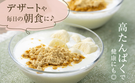 北海道産黒大豆 黒光きな粉100g×12［小田壱］【 加工食品 きなこ きな粉 美容 健康食品 タンパク質 栄養 スイーツ ヨーグルト プロテイン お菓子 北海道産 北海道 十勝 幕別 】