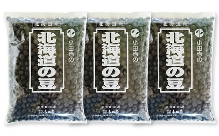 北海道産 光黒大豆1.5kg［小田壱］【 黒豆 豆 黒大豆 光黒 乾物 乾燥 国産 煮豆 おせち 北海道 】