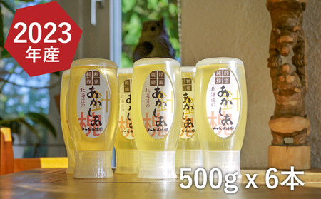 【純粋蜂蜜】北海道産アカシア蜂蜜3kg（500gx6本）