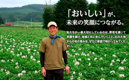 小笠原農園の有機野菜 定期便 夏「とうもろこし」ミルキースイーツ24本・秋「じゃがいも2種」とうや12kg・北海こがね12kg《2026年8月出荷開始》北海道 十勝 幕別【 スイートコーン 芋 セット 野菜 】